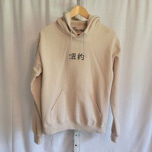 Bowery Supply Co. Artist Union Tiger Hoodie Cream Men's Size Small